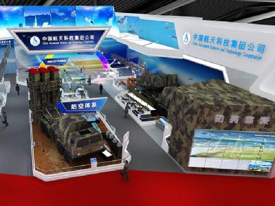 2016年第十一屆珠海國際航空航天博覽會(huì)